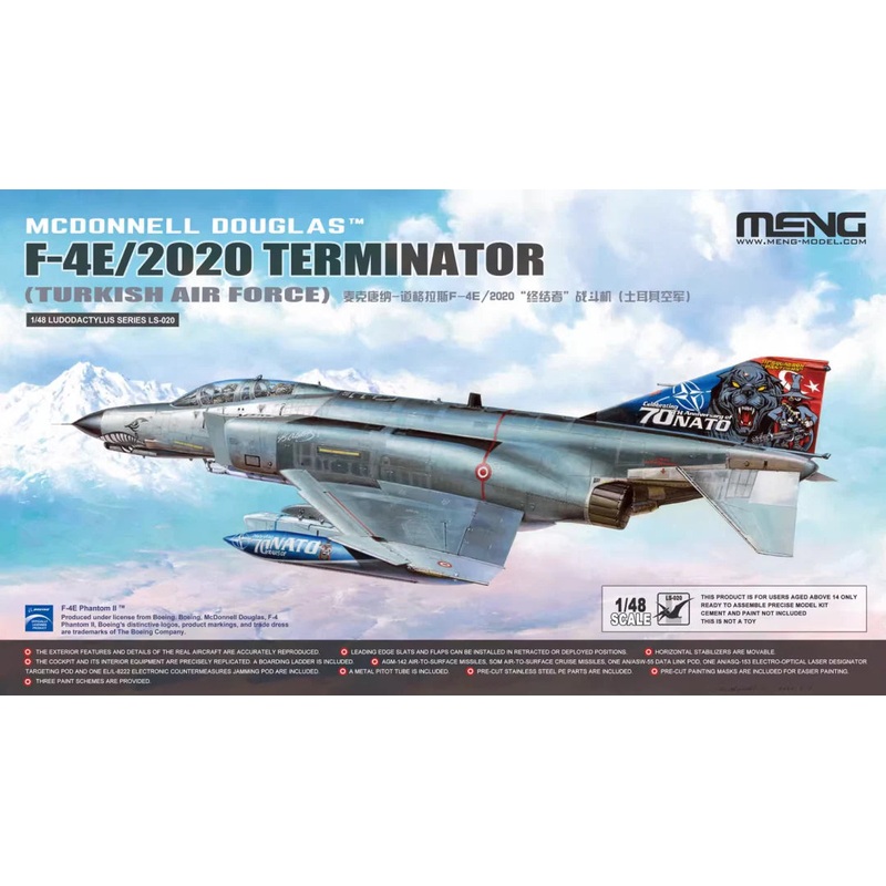 Meng LS020 1/48 McDonnell Douglas F-4E/2020 Terminator (Turkish Air Force)