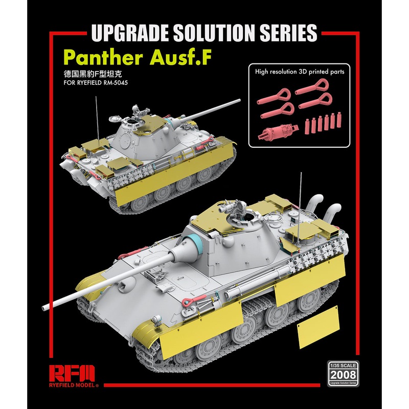 Rye Field Model 2008 1/35 Upgrade Solution for Panther Ausf.F