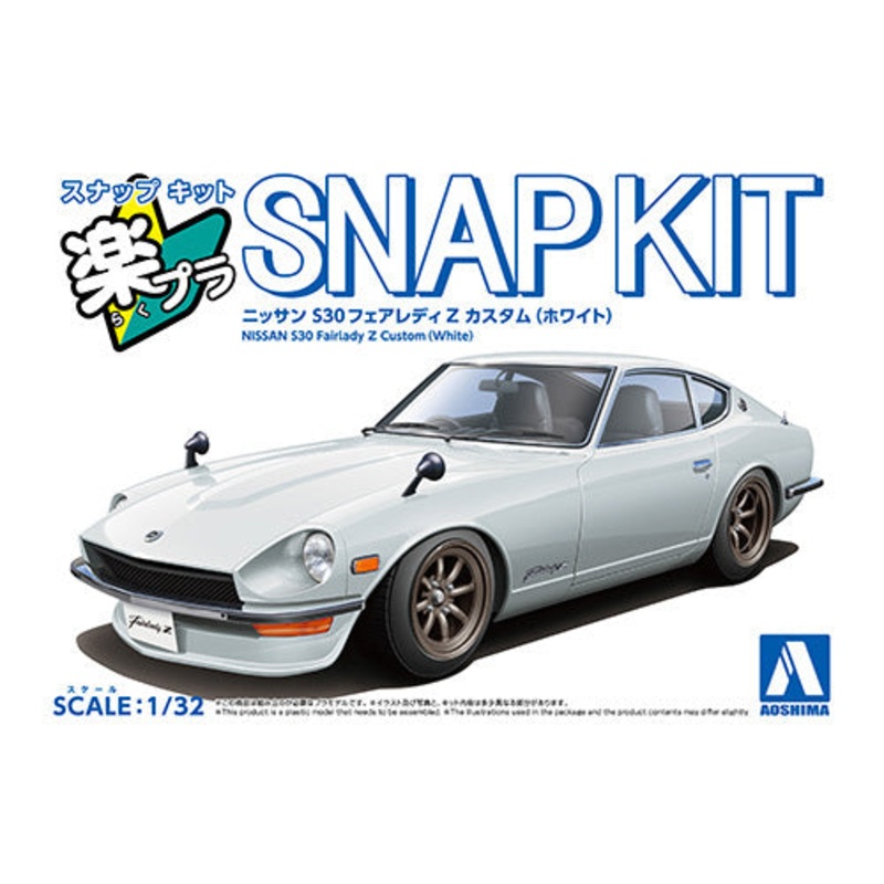 Aoshima 20001 1/32 SNAP KIT #15CU-WH Nissan S30 Fairlady Z Custom(White)