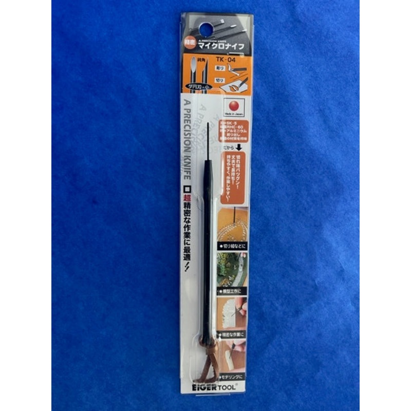 Mineshima Eiger TK-04 Precision Micro Knife Oval Narrow Dull Edge
