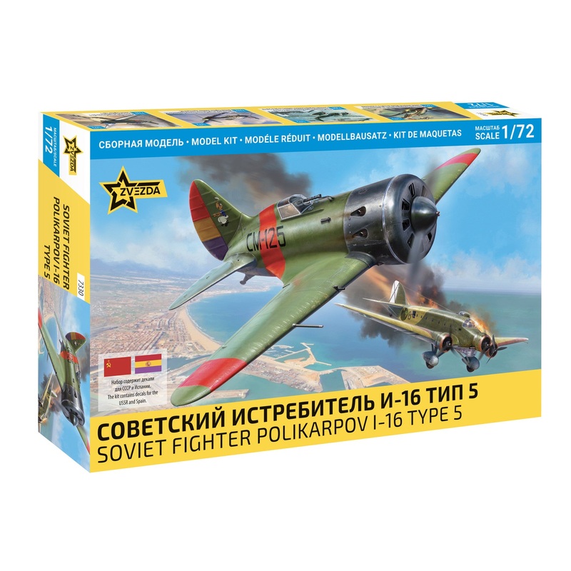 ZVEZDA Polikarpov I-16 1/72