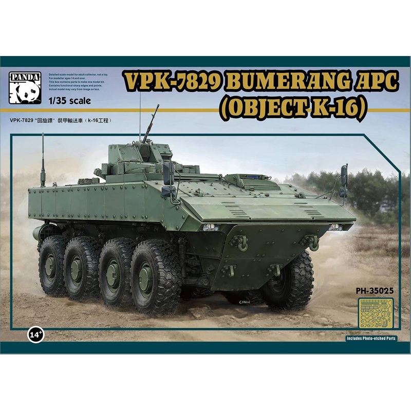 Panda 1/35 VPK-7829 Bumerang APC Object K-16 Kit 35025