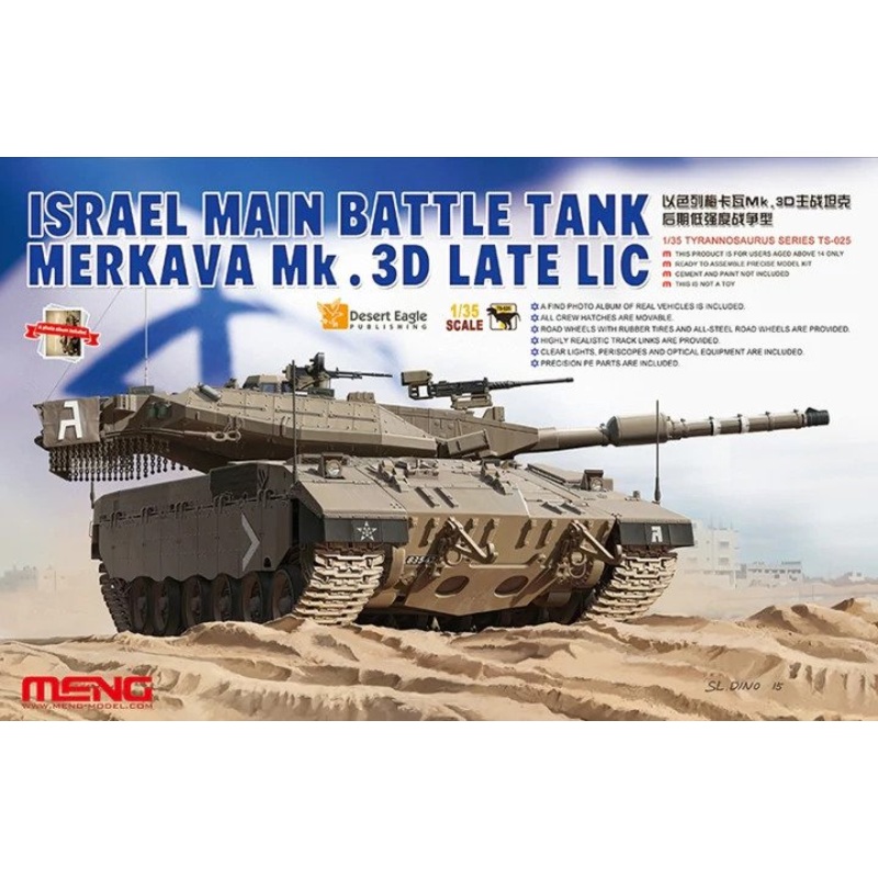 Meng TS025 1/35 Israel MBT Merkava Mk.3D late LIC