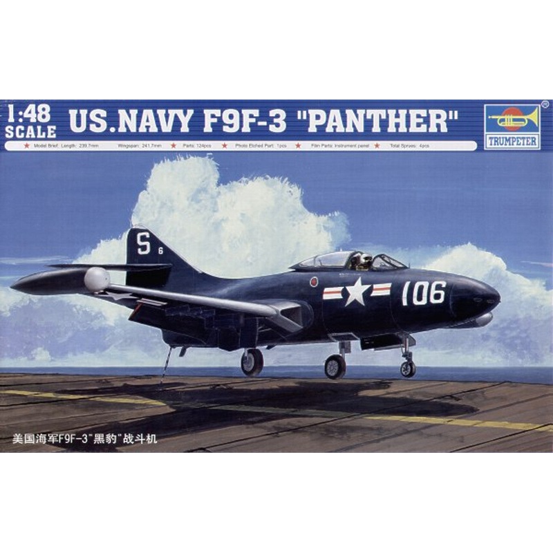 Trumpeter 02834 1/48 US Navy F9F-3 "Panther"