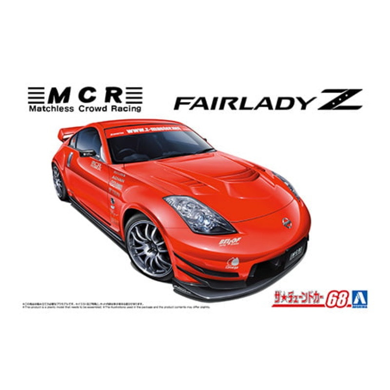 Aoshima 1/24 MCR Z33 NISSAN FAIRLADY Z 2005 06910