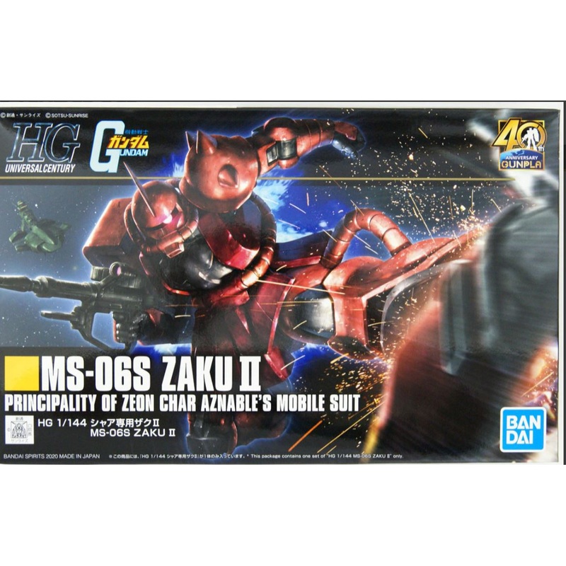 Bandai 2526980 HGUC #234 1/144 MS-06S Char's Zaku II 'Mobile Suit Gundam'