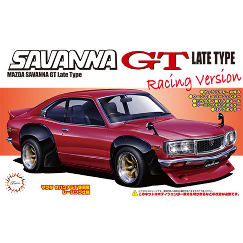 Fujimi 1/24 Savanna GT RX-3 Racing version