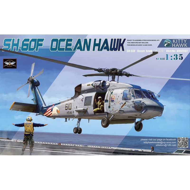 Kitty Hawk 1/35 SH-60F Ocean Hawk Model Kit KH50007