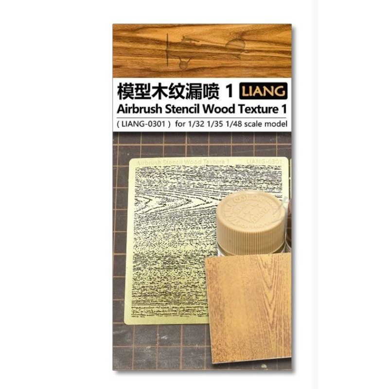 Liang Model 0301 Airbrush Stencil Wood Texture 1
