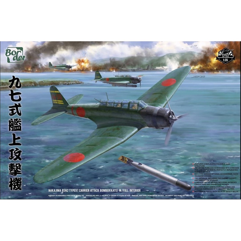 Border Models BF005 1/35 Nakajima B5N2 Type 97 Carrier Attack Bomber "Kate"