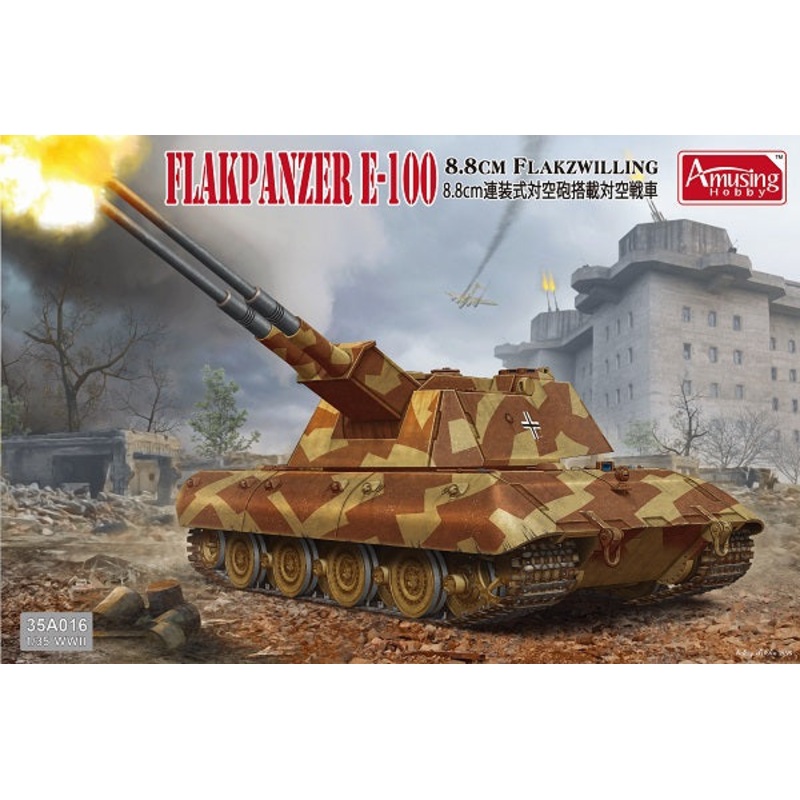 Amusing Hobby 35A016 1/35 Flakpanzer E-100 8.8cm Flakzwilling