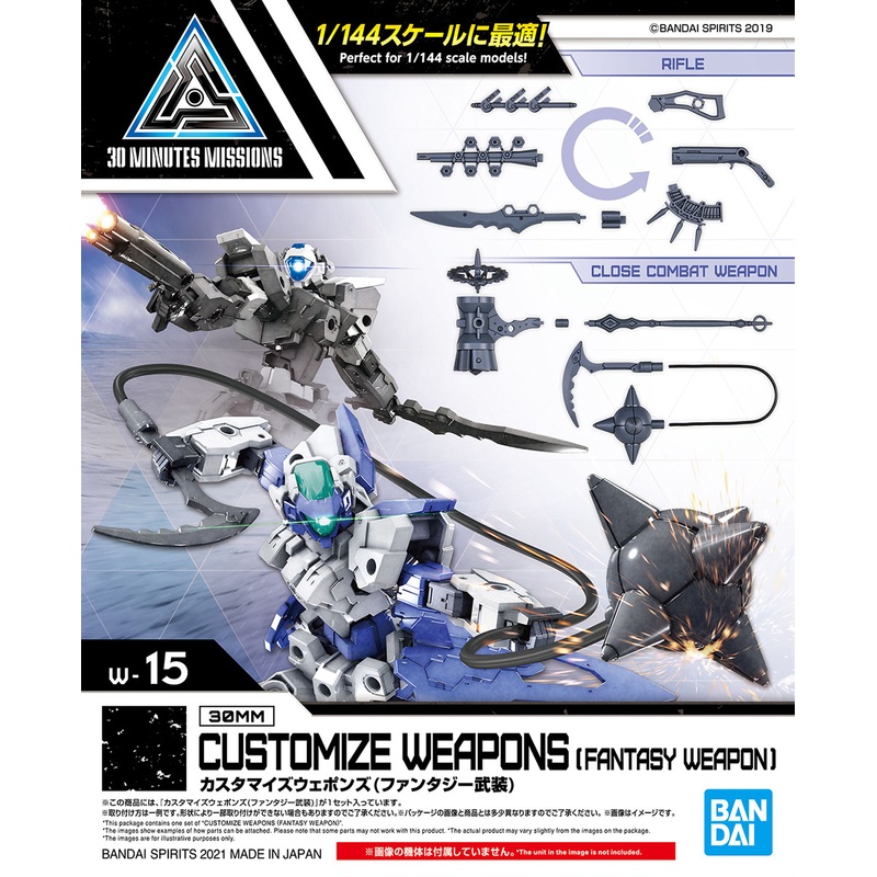 Bandai Spirits 30 Minute Missions #15 1/144 Customize Weapons (Fantasy Equipment)