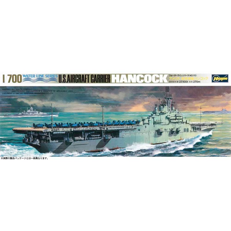 Hasegawa 1/700 U.S. Aircraft Carrier Hancock Waterline Kit 708