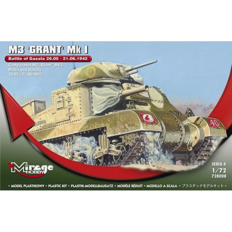Mirage Hobby 1/72 M3 Grant Mk I 728008