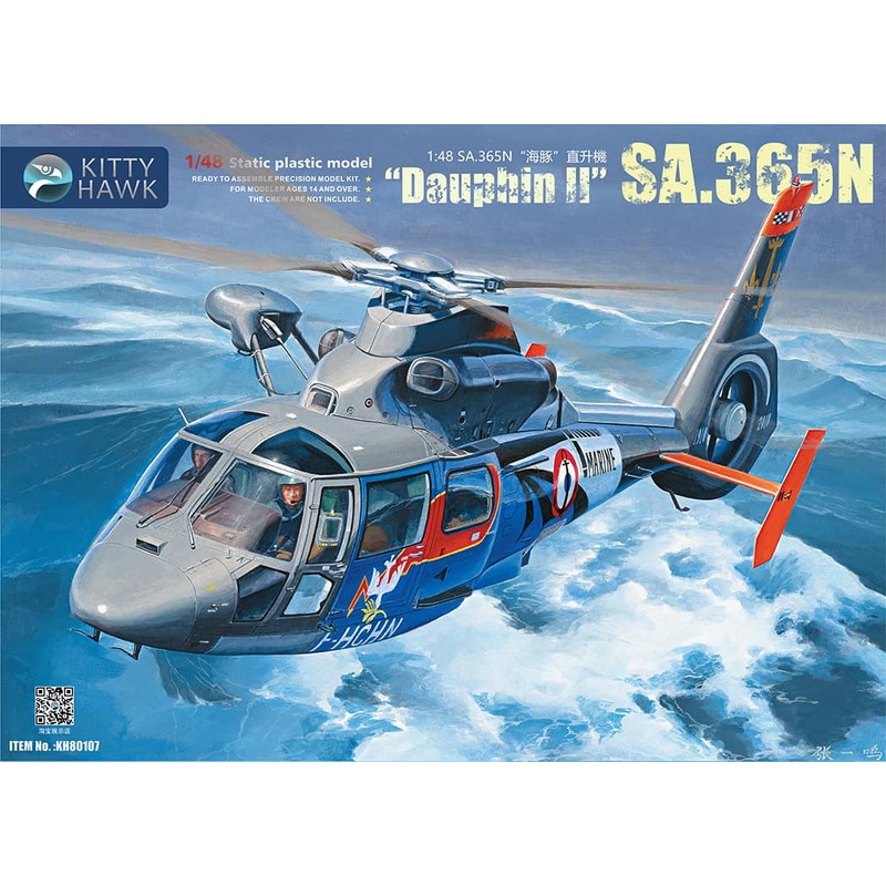 Kitty Hawk 1/48 SA-365N Dauphin II Model Kit