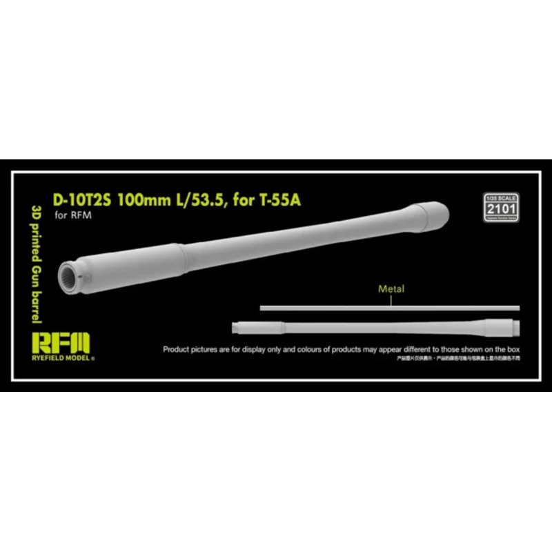 Rye Field Model 2101 1/35 3D print.Gun barrel D-10T2S 100mm L/53.5 for T-55A