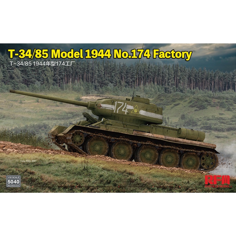 Rye Field Model 5040 1/35 T-34/85 Model 1945 No.174 Factory