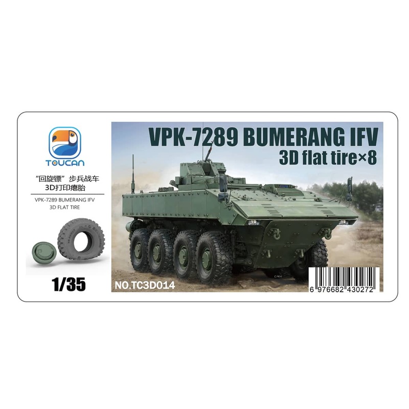 Toucan Models 1/35 VPK-7289 BUMERANG IFV 3D Flat Tyre x 4