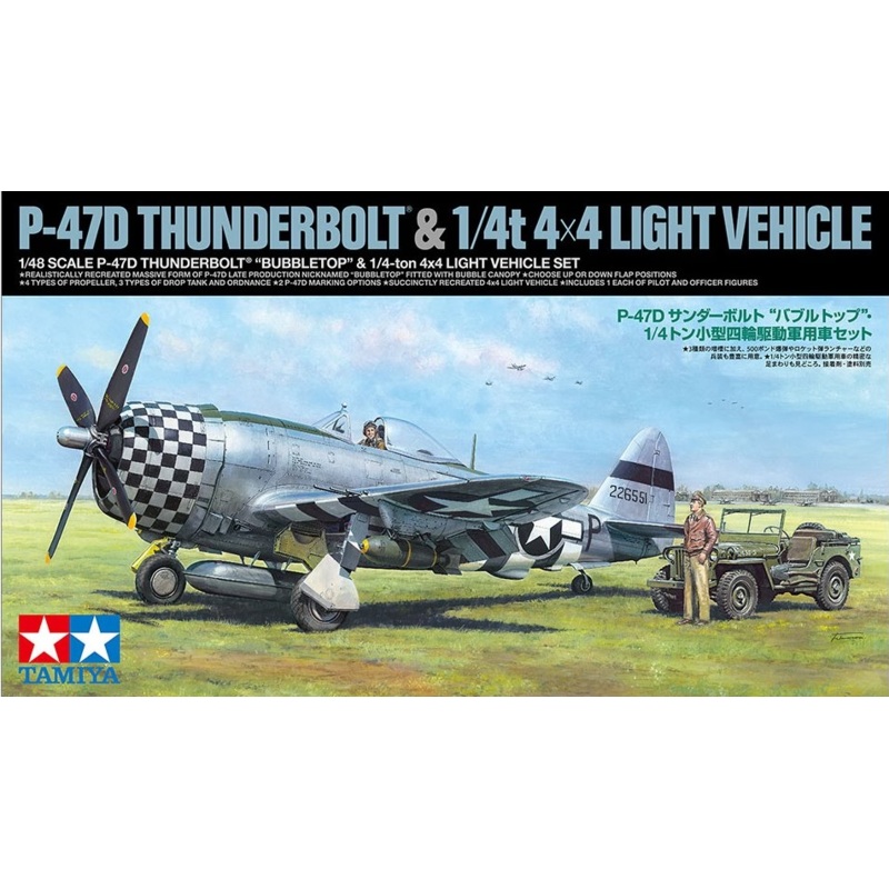 Tamiya 25214 1/48 P-47D Thunderbolt "Bubbletop" & 1/4-ton 4x4 Light Vehicle Set