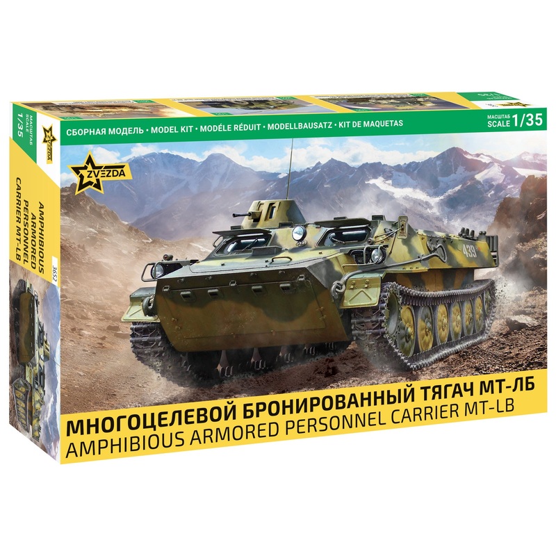 ZVEZDA MT-LB Amphibious Armoured Personnel Carrier