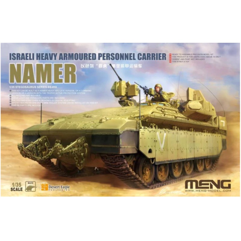 Meng SS018 1/35 Israeli Heavy Armoured Personnel Carrier Namer