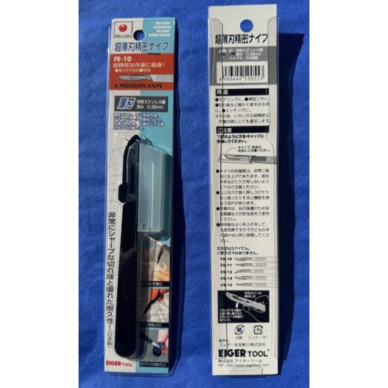 Mineshima Eiger FE-10 Precision Thin Knife Cutting/Slide & Cut