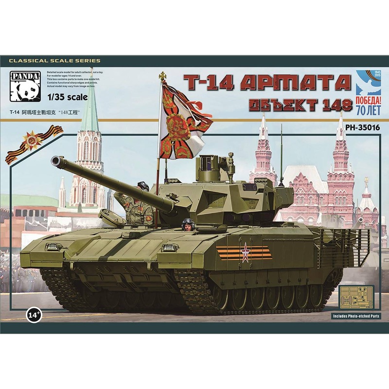 Panda Models 1/35 T-14 Armata MBT Objext 148 Model Kit