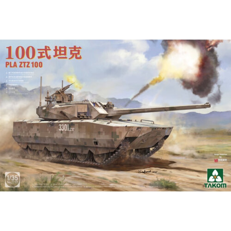 TAKOM 2222 1/35 PLA ZTZ 100