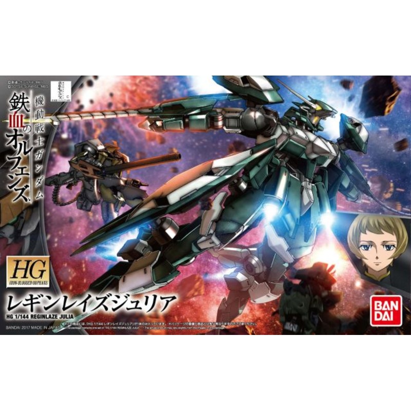 Bandai 2359299 1/144 HG #34 Reginlaze Julia Mobile Suit Gundam Iron-Blooded Orphans
