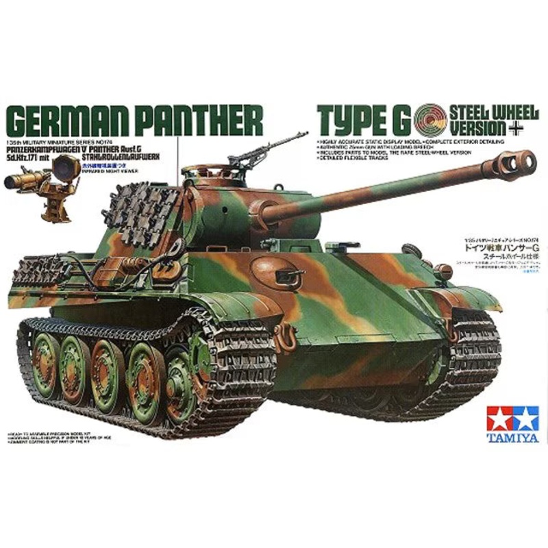Tamiya 35174 1/35 German Panther Type G - Steel Wheel Version