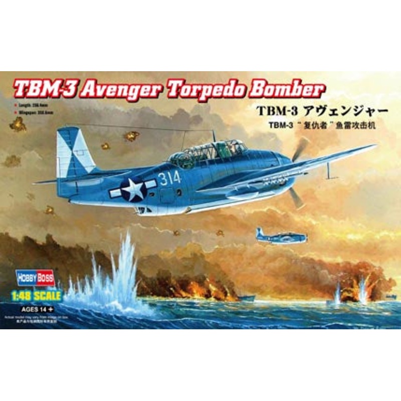 Hobby Boss 80325 1/48 TBM-3 Avenger Torpedo Bomber