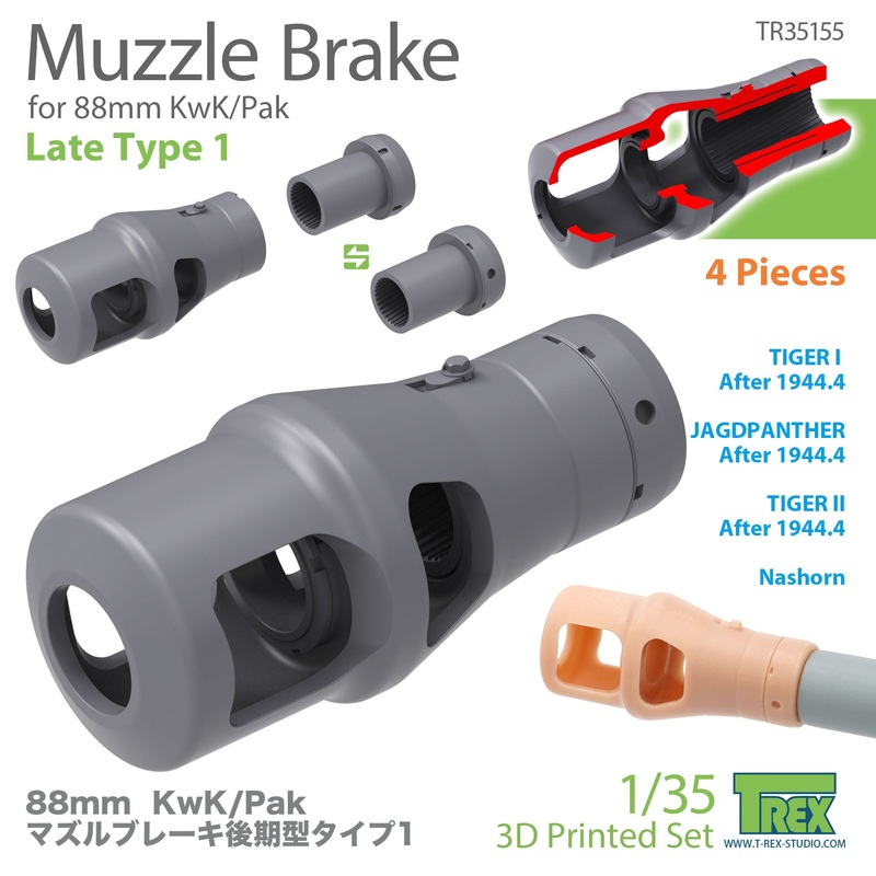 T-Rex 35155 1/35 Muzzle Brake for 88mm KwK/Pak Late Type 1 (4 Pieces)