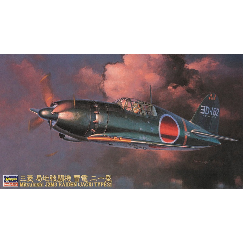 Hasegawa 09145 1/48 Mitsubishi J2M3 Raiden (Jack) Type21