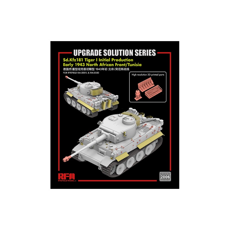 Rye Field Model 2006 1/35 Upgrade Solution for Tiger I