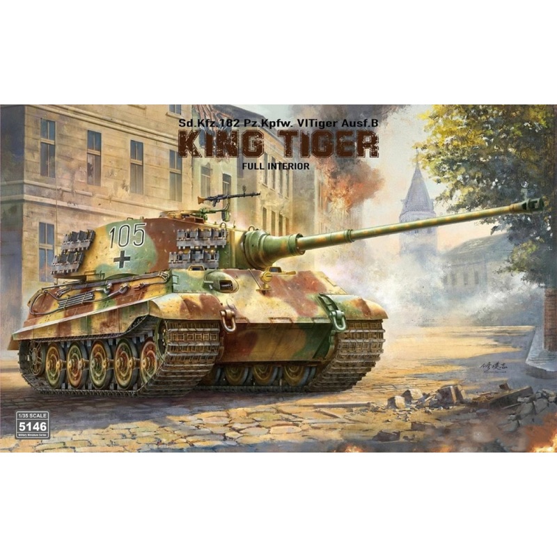 Rye Field Model 5146 1/35 Sd.Kfz.182 Pz.Kpfw. VI Tiger Ausf.B King Tiger w/ Full Interior