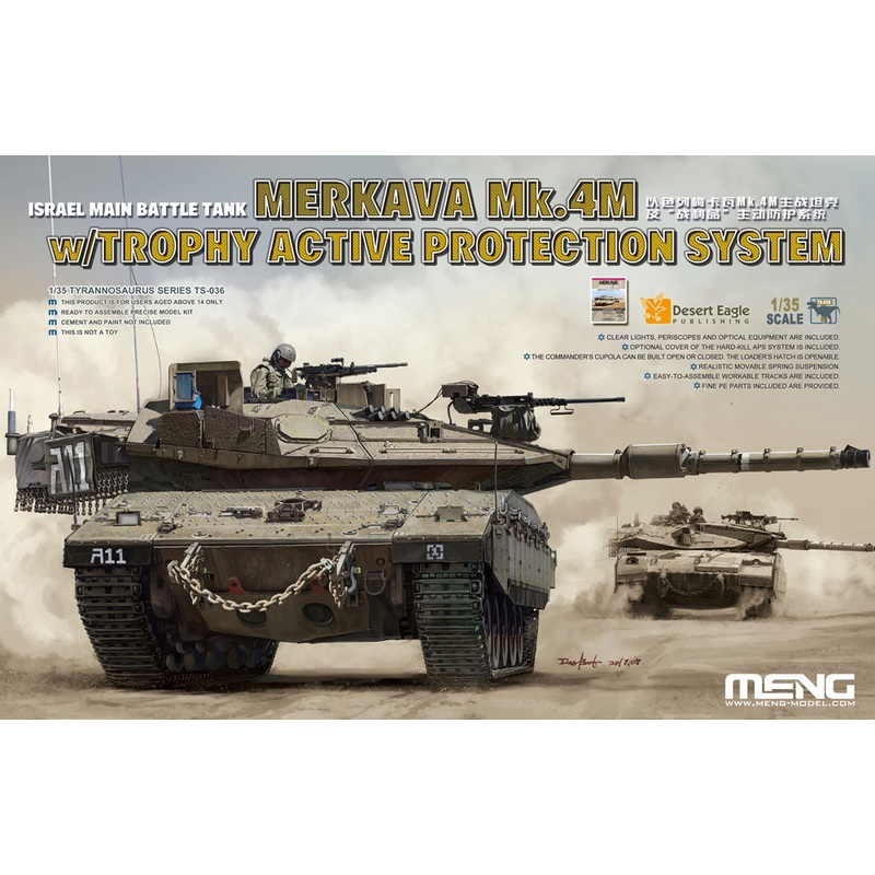 Meng TS036 1/35 Israel Main Battle Tank Merkava Mk.4M