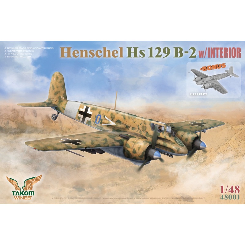 TAKOM 48001 1/48 Henschel Hs 129 B-2 with INTERIOR