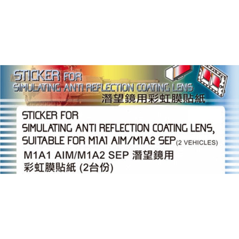 AFV Club AC35017 Sticker Anti Reflection Coating Lens for M1A1 AIM/M1A2 SEP (2 Vehicles)