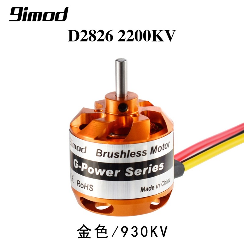 High Quality 9imod D2826 Brushless Motor 2200KV 2-3S For RC Aircraft Plane Multi-copter Brushless Outrunner Motor 930KV