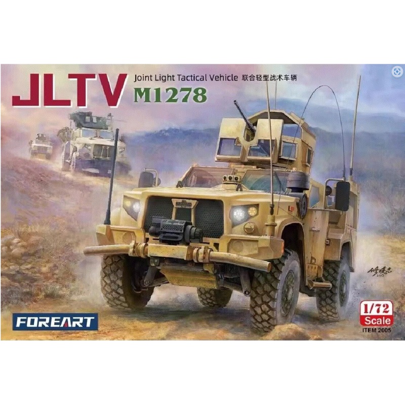 Fore Hobby 2005 1/72 JLTV M1278 Joint Light Tactical Vehicle Kit - FOR2005
