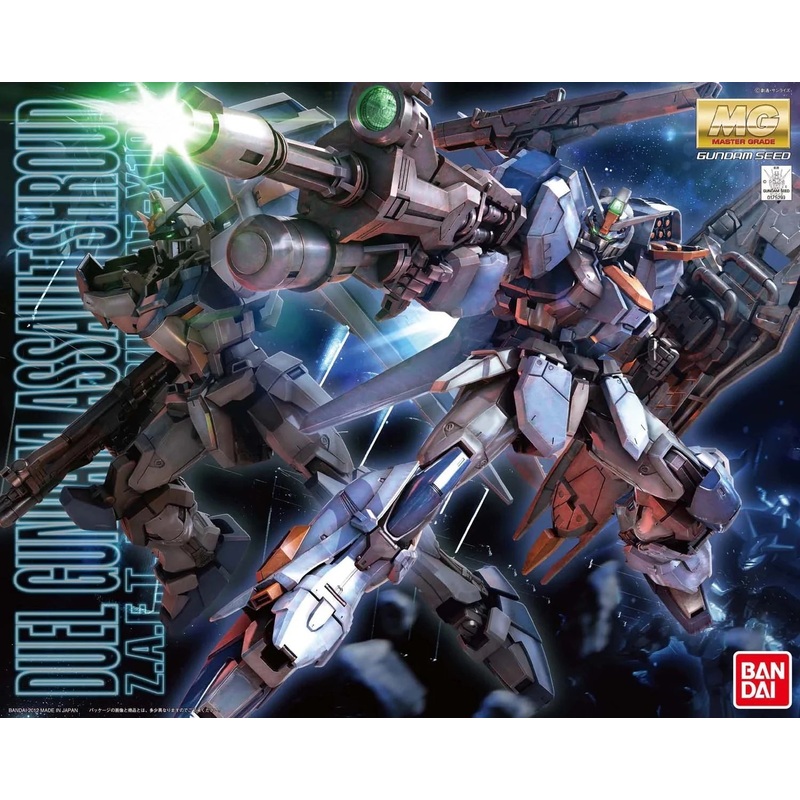 Bandai MG 1/100 Duel Gundam Assault Shroud 'Gundam SEED'