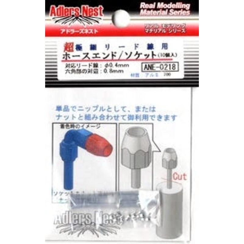 Adlers Nest 0218 1/35 Hose End Socket for Super Ultrafine 0.4mm Lead Wire