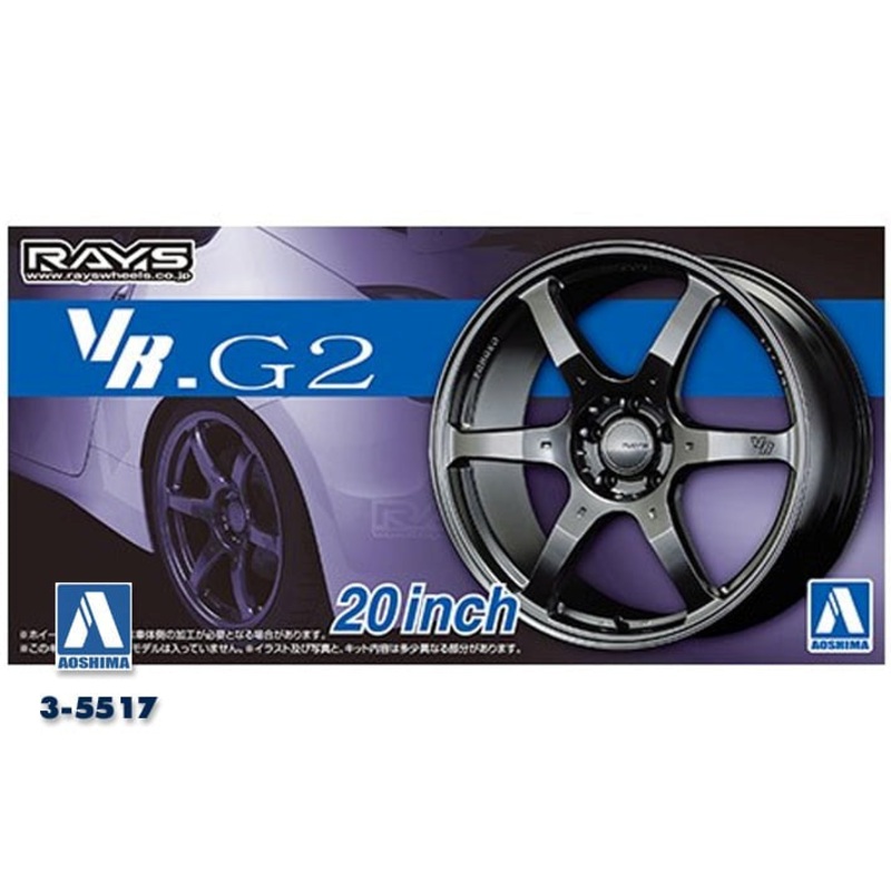Aoshima 5517 1/24 VOLK RACING VR.G2 20
