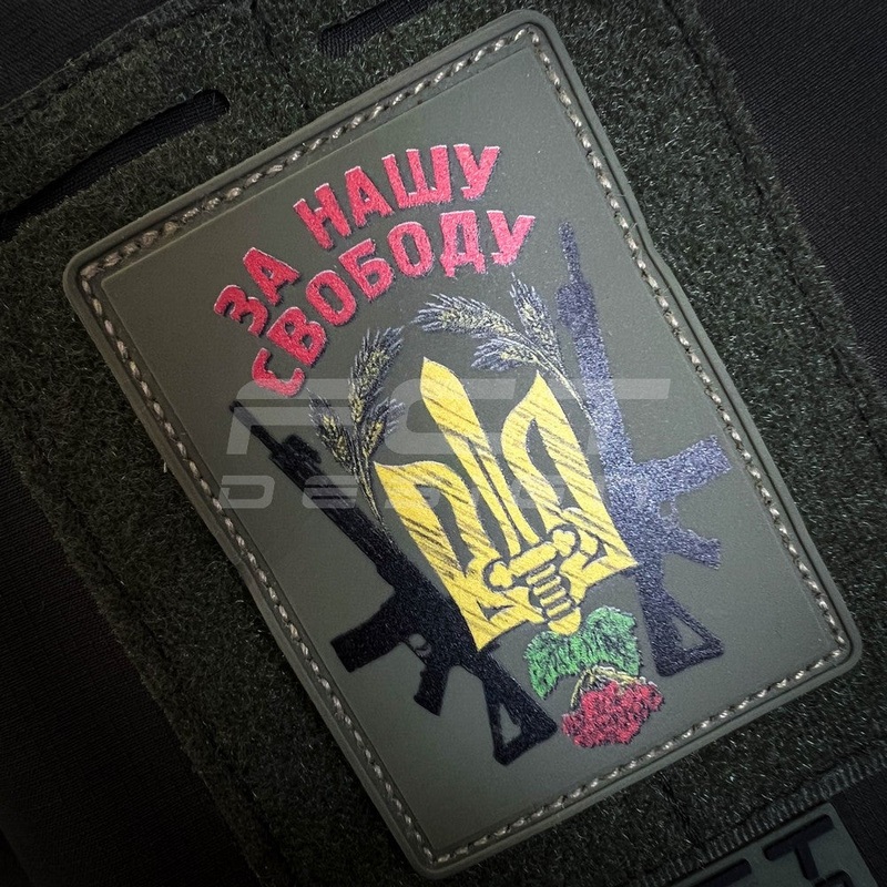 PVC Rubber Patch Chevron "For Our Freedom"