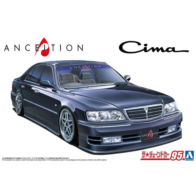 Aoshima 20160 1/24 ANCELTION Y33 CIMA '96 (Nissan)
