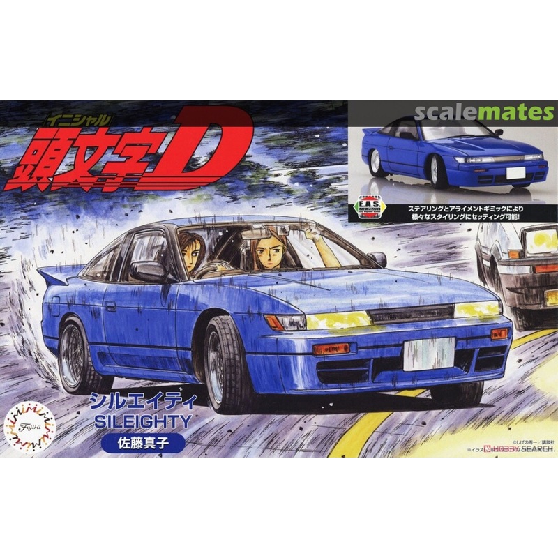 Fujimi 183886 1/24 Sileighty Sato Mako Ver.