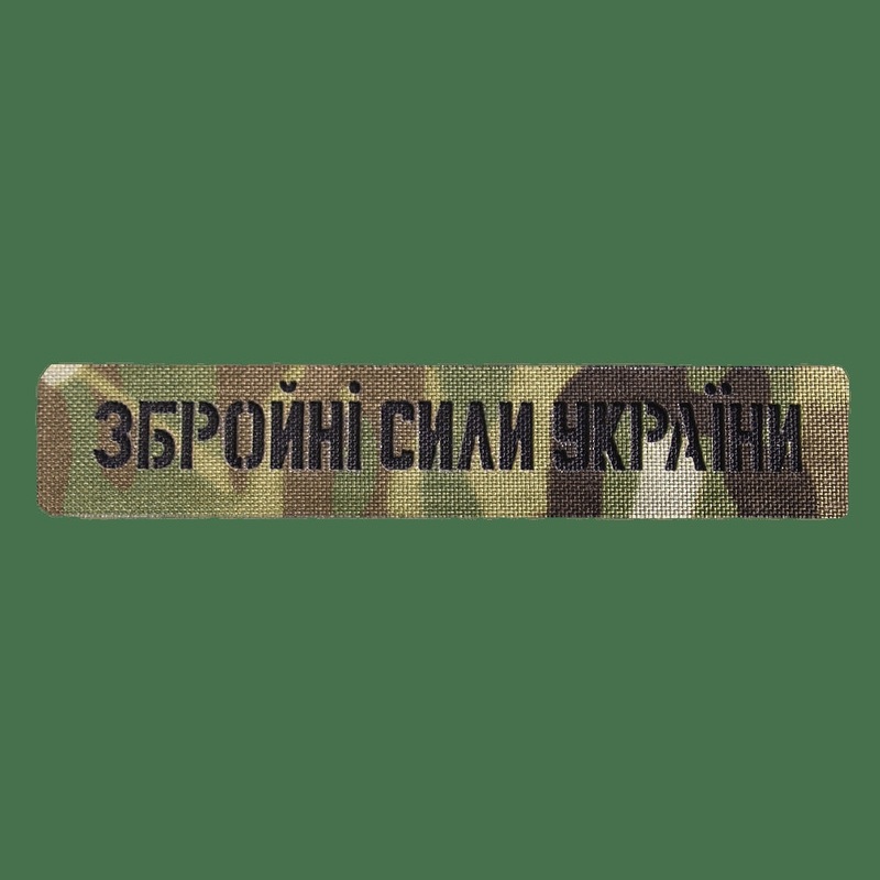 Camotec MultiCam Patch/Velcro 2.5" x 13" for ZSU