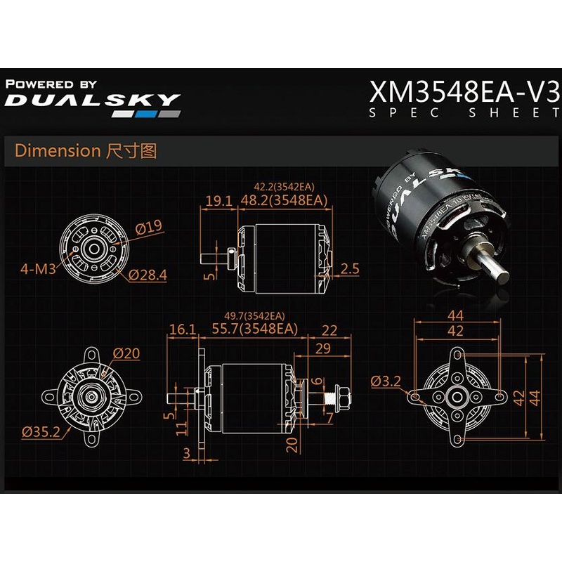 Dual Sky DSM-51859 XM3548EA-10 V3 740KV 800W Brushless Outrunner Motor