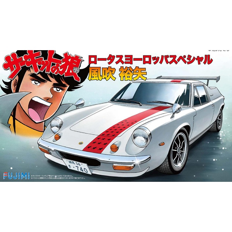 Fujimi 171661 1/24 Lotus EuroSpecial Fubuki