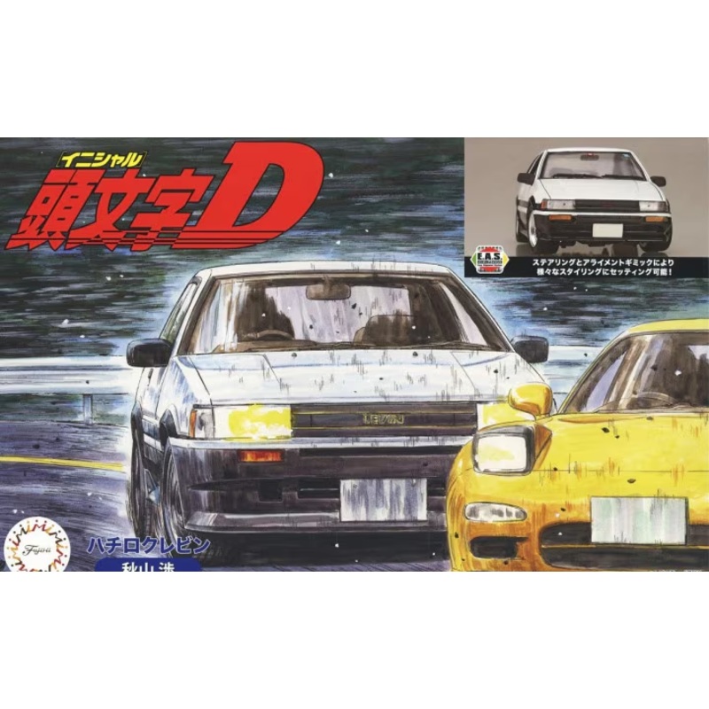 Fujimi 183930 1/24 AE86 Levin Wataru Akyama